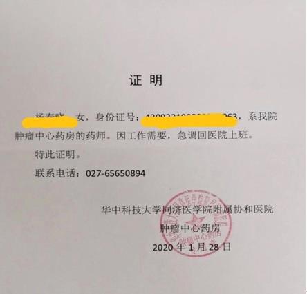 202002071581076385.jpg 2.jpg