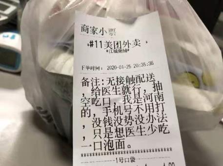 202002071581076431.jpg 6.jpg