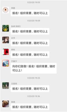 202002111581387032.jpg 1.jpg