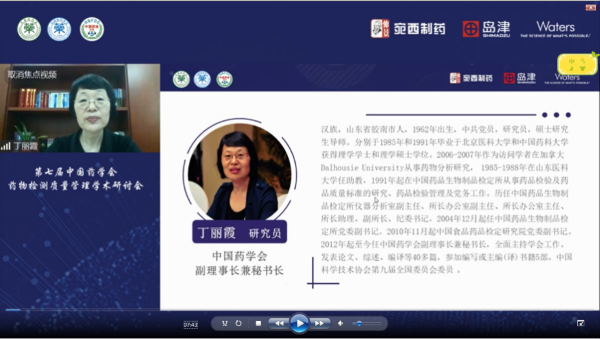 202007241595572891.png 研讨会1-1.png