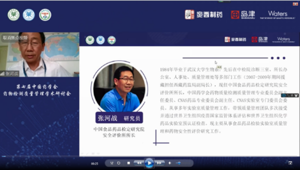 202007241595573003.png 研讨会3-3.png