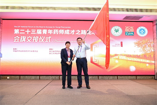 202312081702023104.jpg 4.jpg