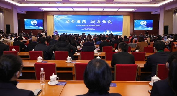 202404021712026555.jpg 1_副本.jpg