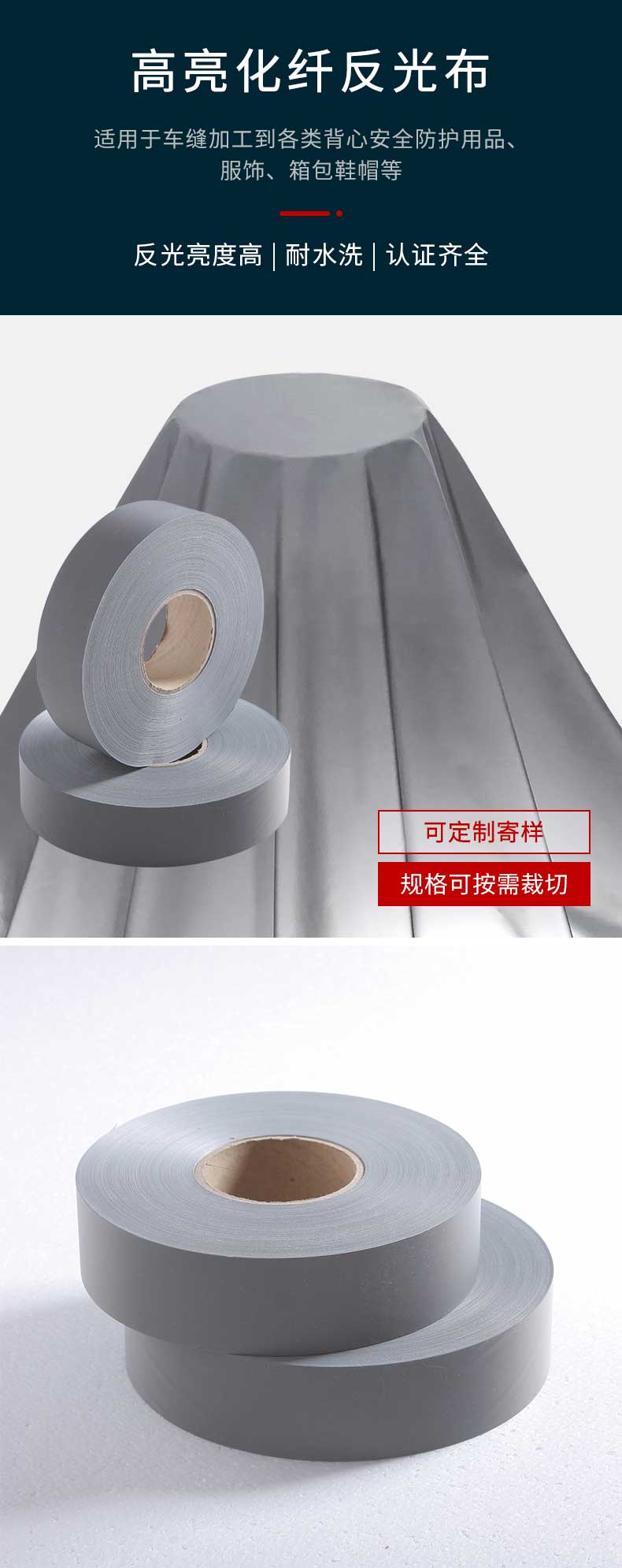广发在线注册-广发(中国)布