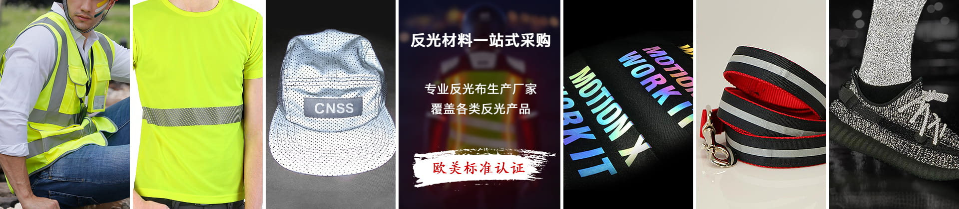 广发在线注册-广发(中国)材料应用