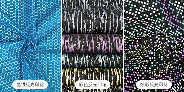 星华印花广发在线注册-广发(中国)面料的优势